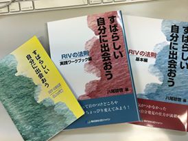 拙著ご紹介
